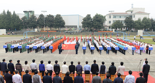 立即博·(中国)有限公司官网