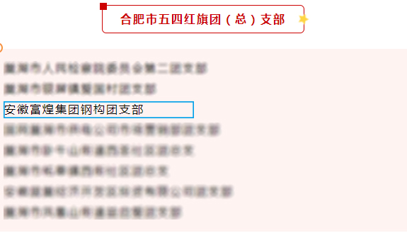 立即博·(中国)有限公司官网
