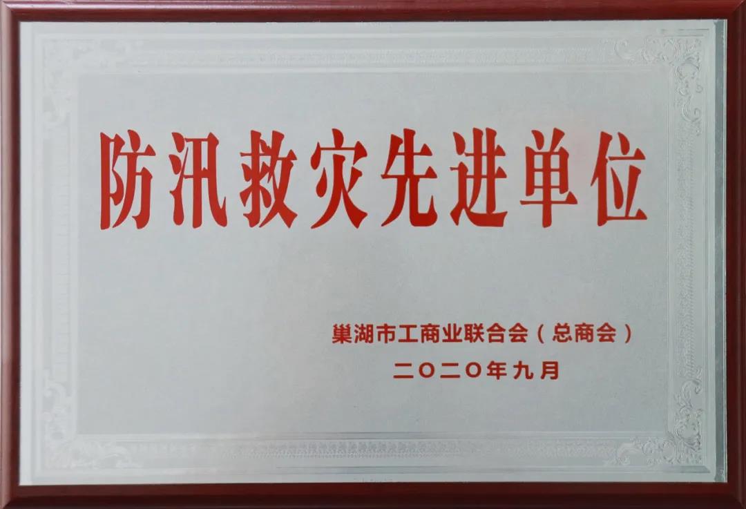 立即博·(中国)有限公司官网