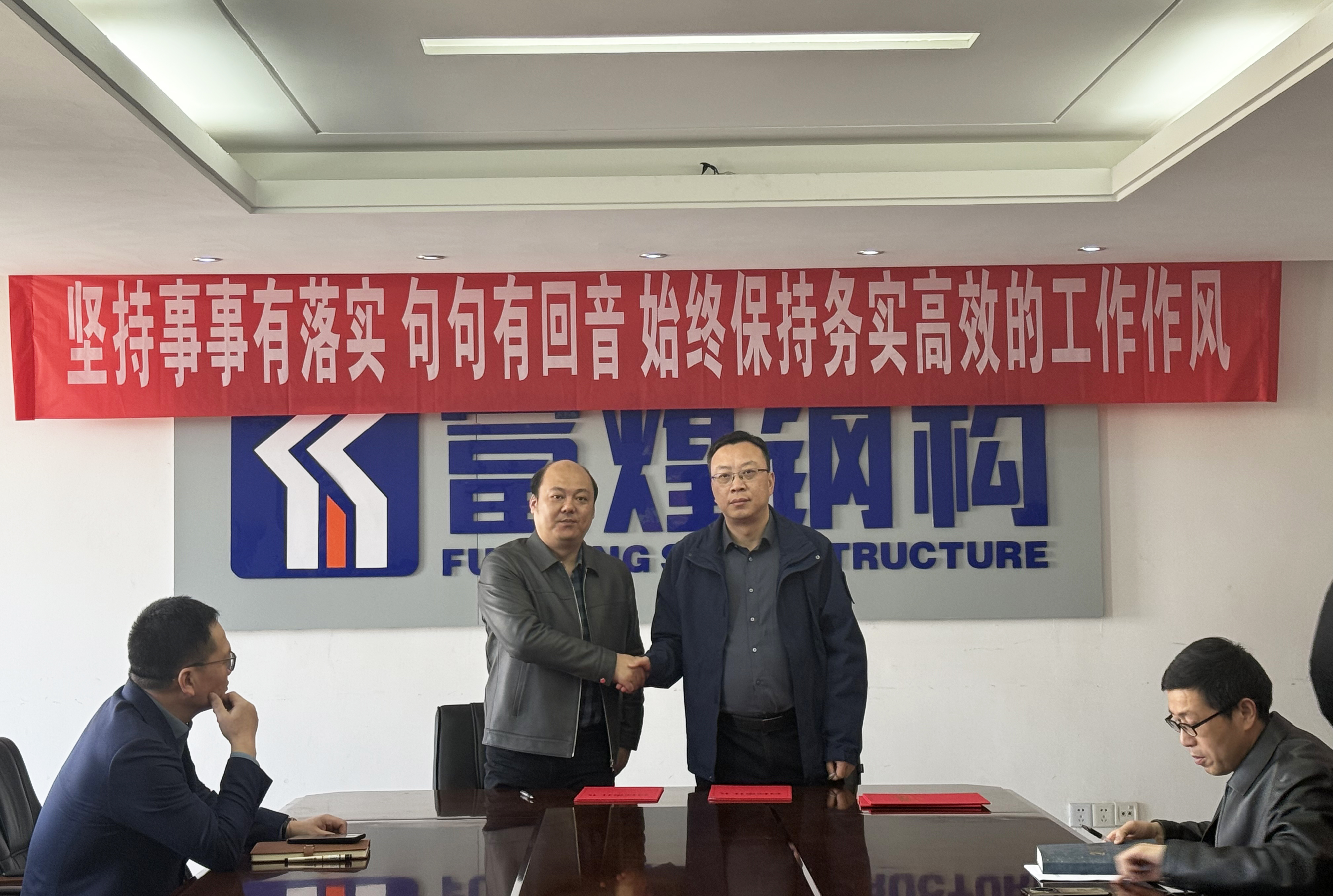 立即博·(中国)有限公司官网