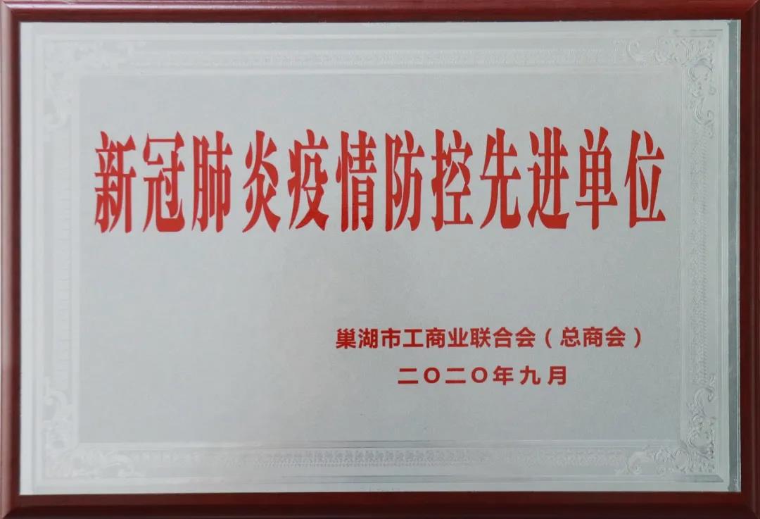 立即博·(中国)有限公司官网