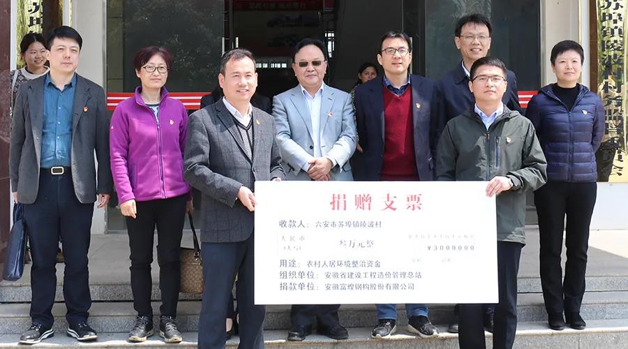 立即博·(中国)有限公司官网