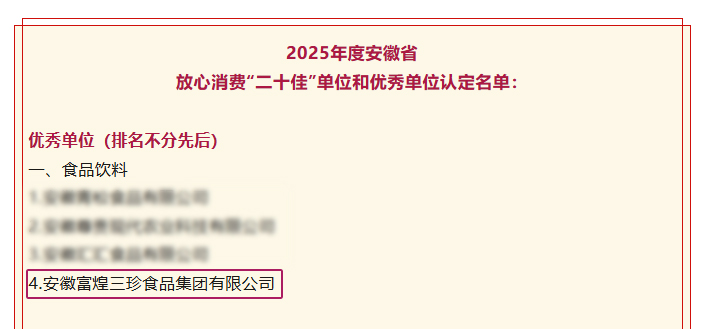 立即博·(中国)有限公司官网