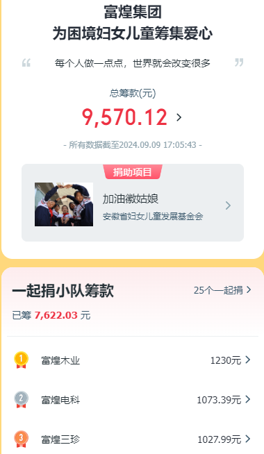 立即博·(中国)有限公司官网