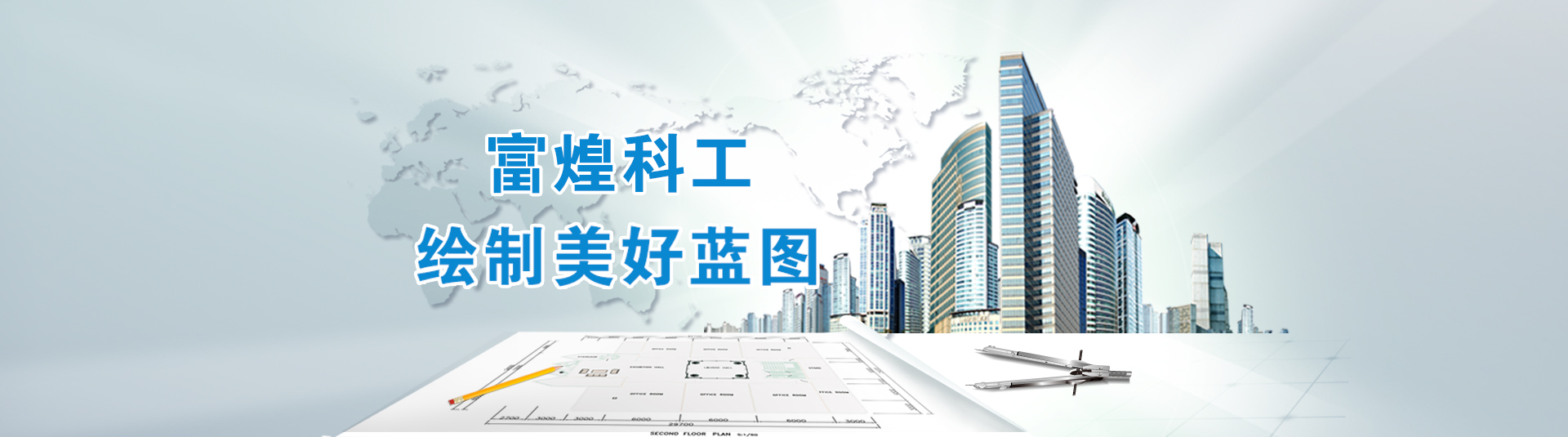 立即博·(中国)有限公司官网