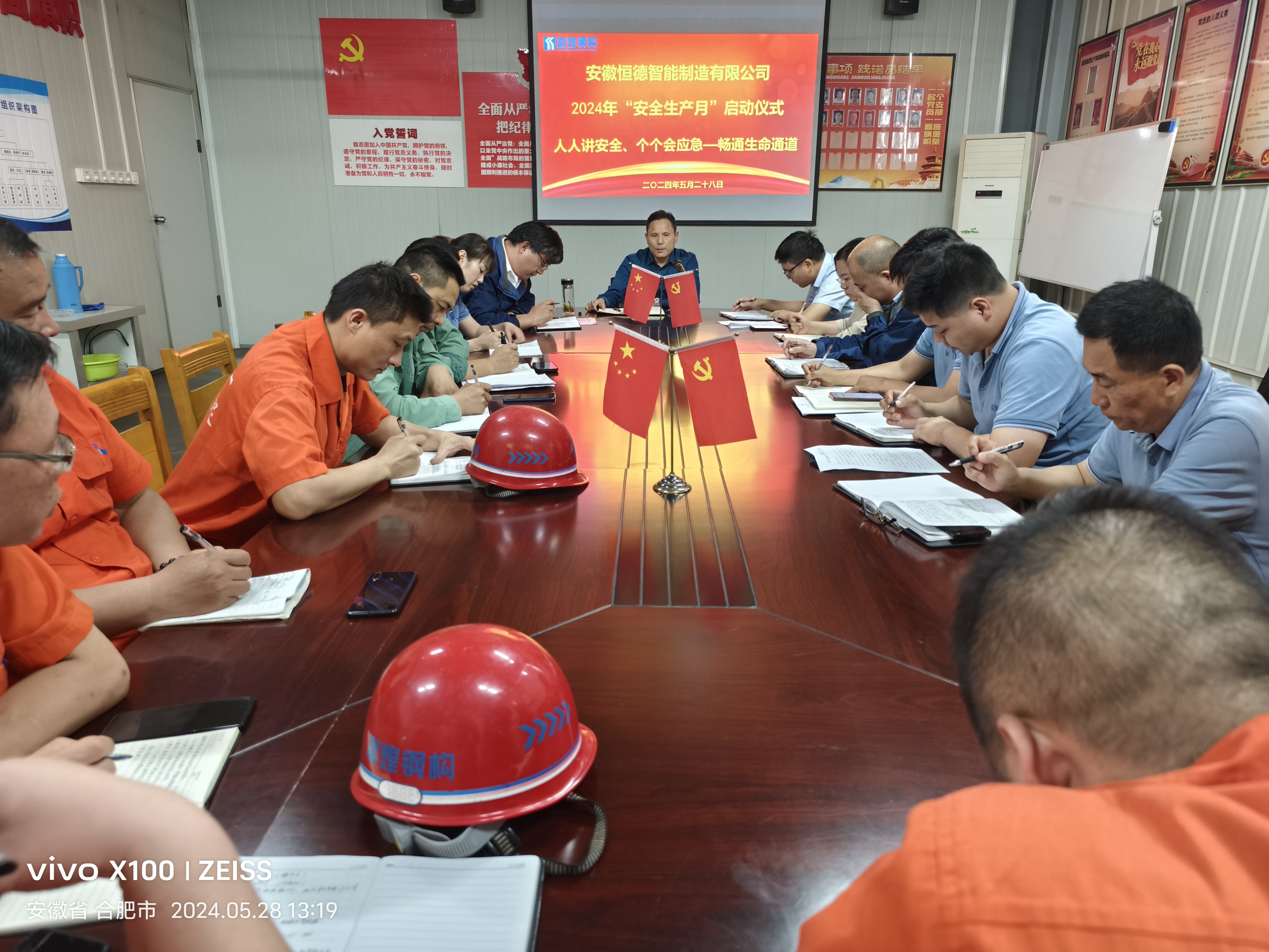 立即博·(中国)有限公司官网