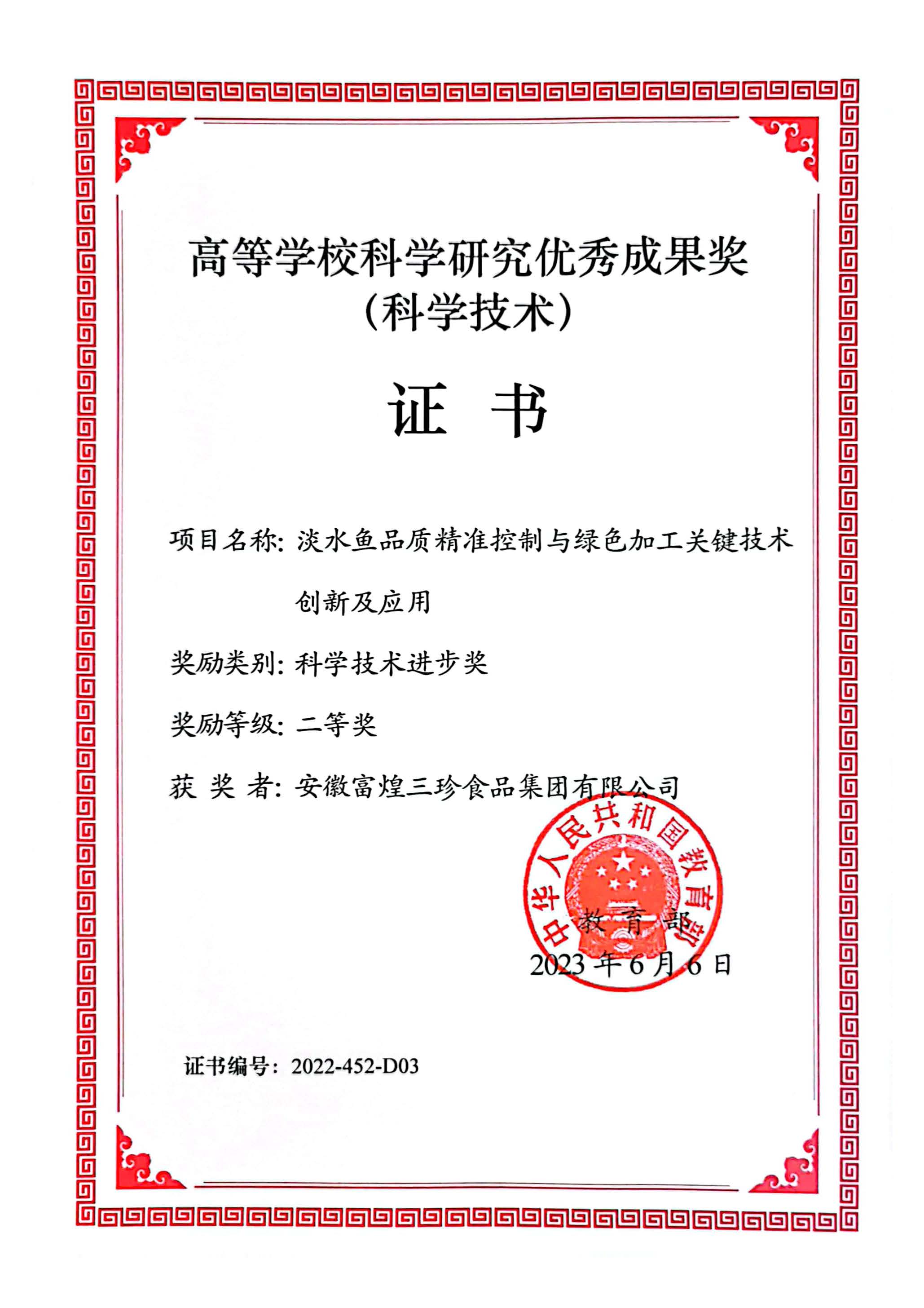 立即博·(中国)有限公司官网