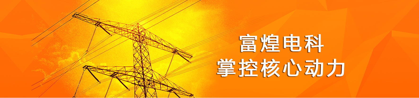 立即博·(中国)有限公司官网