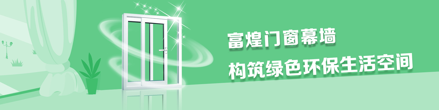 立即博·(中国)有限公司官网