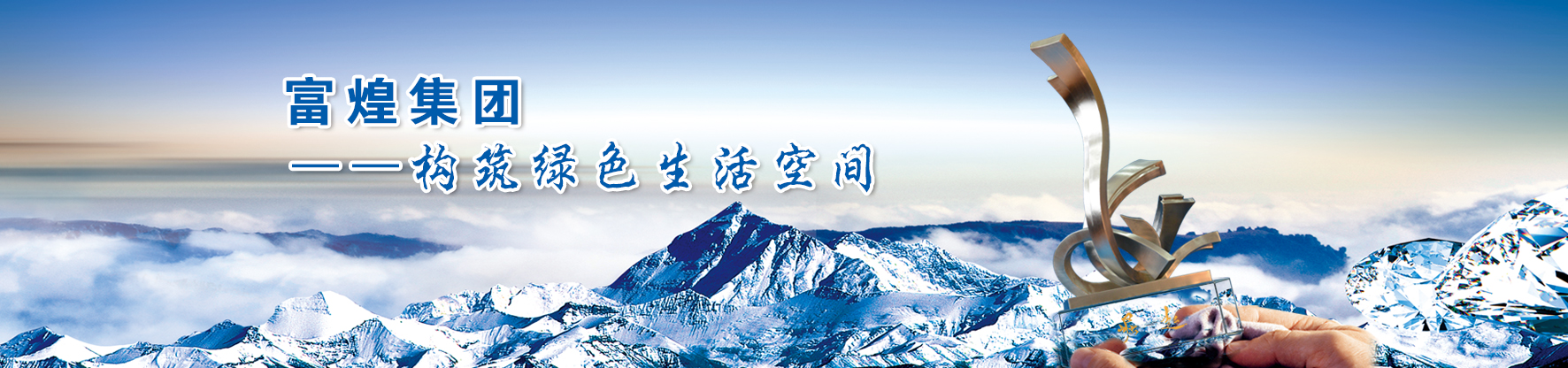 立即博·(中国)有限公司官网