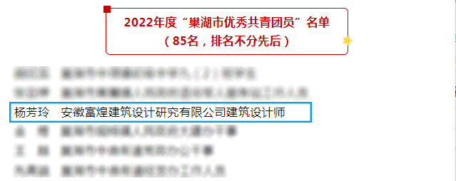 立即博·(中国)有限公司官网