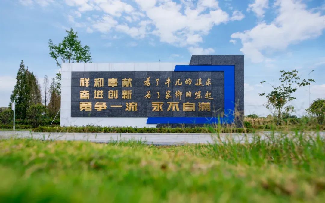 立即博·(中国)有限公司官网